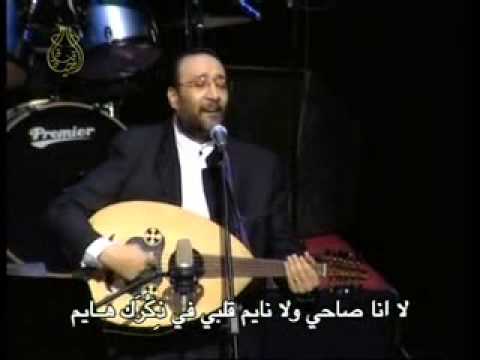 سديت الشبابيك - إستنار البيت - ماهر فايز