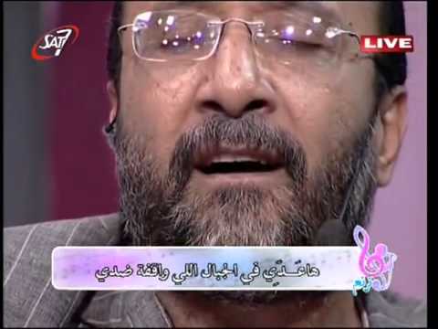 هاعدي في الجبال اللي واقفة ضدي - ماهر فايز