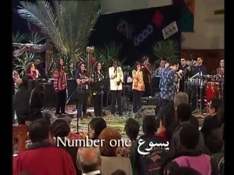 يسوع Number one