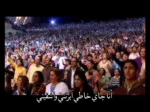 أنا محتاج لمسة روحك