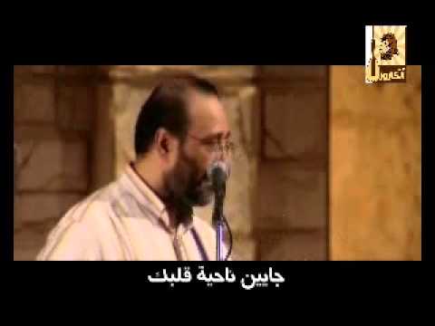 ملناش غيرك - ماهر فايز