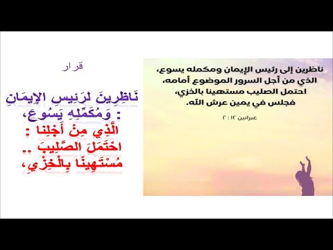 ترنيمتا #عبرانيين12: لذلك نحن أيضا إذ لنا سحابة (على وزن #تطلع_الاب_من_السماء و #تطلع_الى_الغربان)