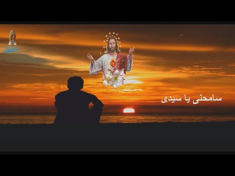 ترنيمة دقة قلب💓نرمين رمزي..الحان وتوزيع أ/ ماجد موسي..مونتاج.مريم ماهر