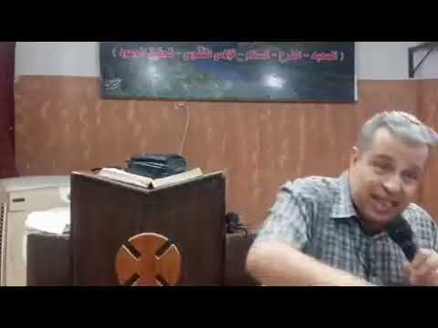 سؤال وجواب . مع القس عماد عبد المسيح