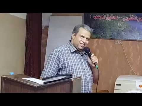 الغفران والتسامح في الاسرة للقس عماد عبد المسيح