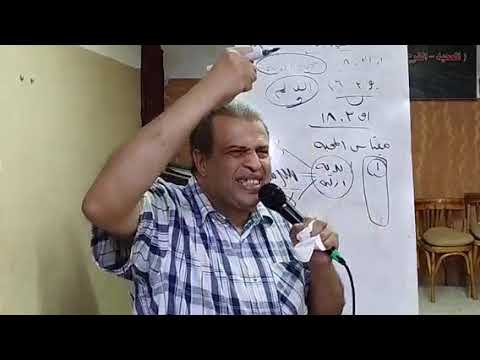 مقياس محبة الله للقس عماد عبد المسيح