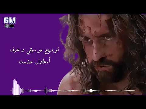 Was made sinful  ll ((جُعِلت خطية ((جرجس فخرى