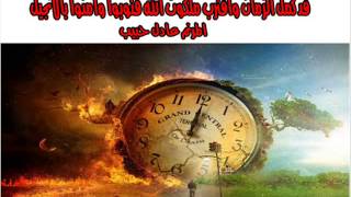 ترنيمة - اكتمل الزمان