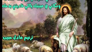 ترنيمة - انا غالي عليك