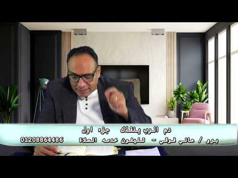 روح وحياه بعنوان الدم يعلن بدايات جديده