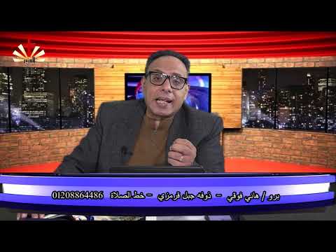 روح وحياه برو هاني زوفه و حبل قرمزي     10