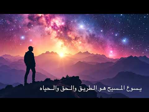 JK - He is the Aleph and The Tav | الألف والياء كلمة الرب الاله قادم قريباً