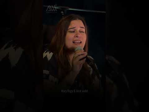 انا محتاج لمساتك لمارى راجى